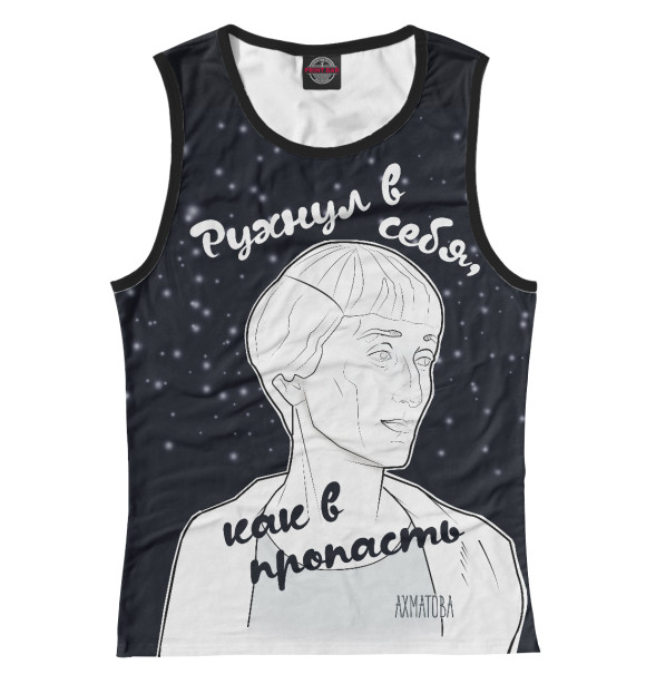 Майка для девочки с изображением Ахматова цвета Белый