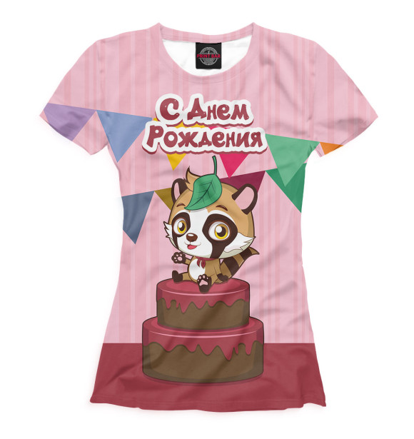 Футболка для девочек с изображением С днем рождения цвета Белый