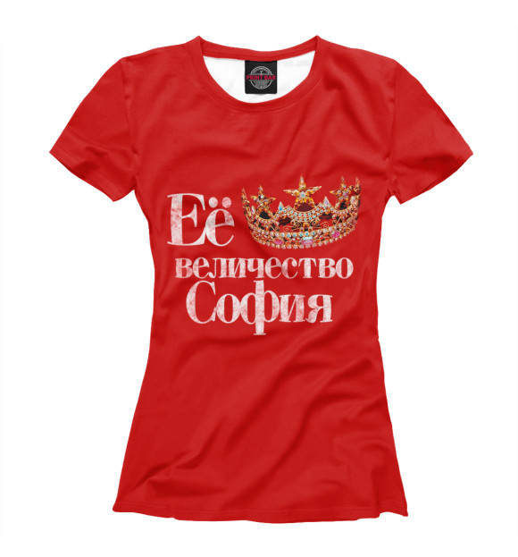 Женская футболка с изображением Её величество София цвета Молочно-белый