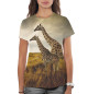 Женская футболка Жирафы на прогулке