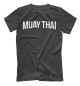 Мужская футболка Муай Тай (Тайский Бокс)