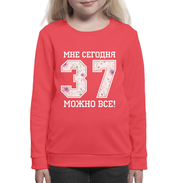 Свитшот для девочек с изображением 37 — мне сегодня можно все! цвета Белый