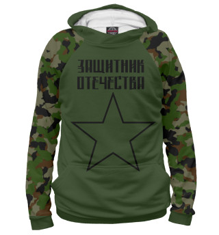 23 февраля