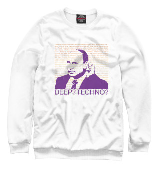 Путин Deep Techno