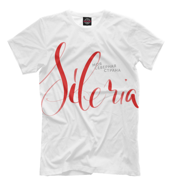 Футболка для мальчиков с изображением Гражданская оборона цвета Белый