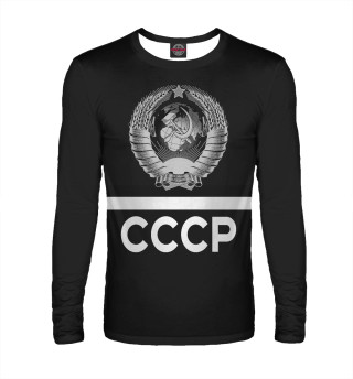 СССР