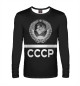 Мужской лонгслив СССР