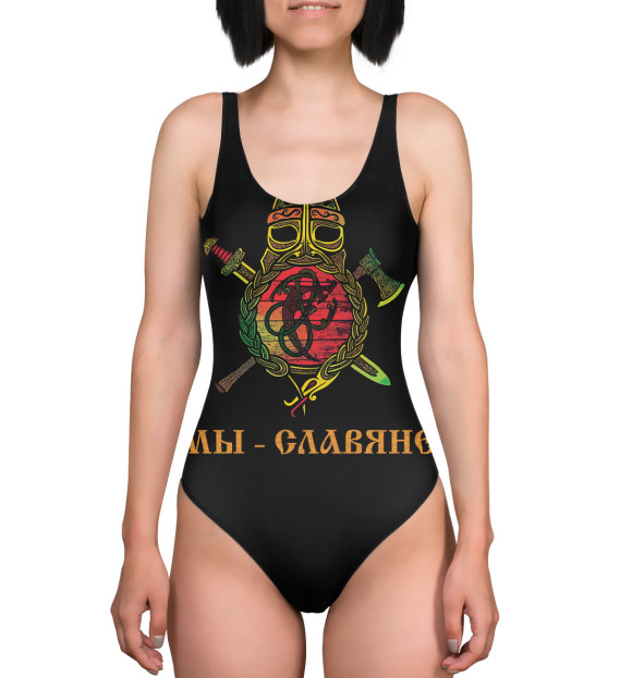 Купальник-боди с изображением МЫ СЛАВЯНЕ цвета 