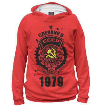 Худи для девочки Сделано в СССР — 1979