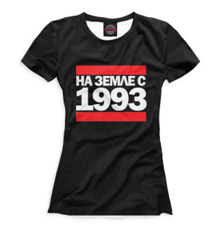 Футболка для девочек На Земле с 1993