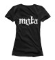 Футболка для девочек Mgla