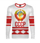 Мужской лонгслив СССР