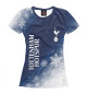 Женская футболка Tottenham Hotspur - Snow