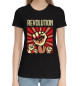 Женская хлопковая футболка Революция