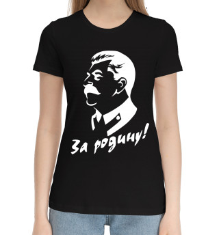 Хлопковая футболка для девочек Сталин за Родину