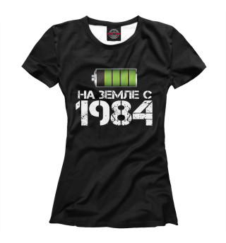 Женская футболка На земле с 1984