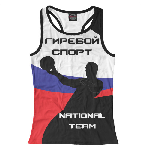 

Майки борцовки Print Bar, Белый, ГИРЕВОЙ СПОРТ