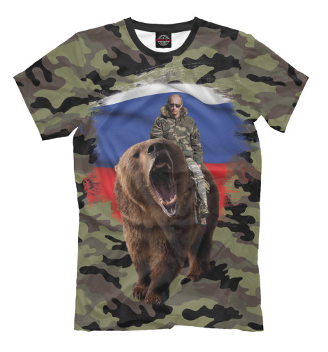 Футболки Print Bar Путин на медведе футболки print bar тюлень на отдыхе