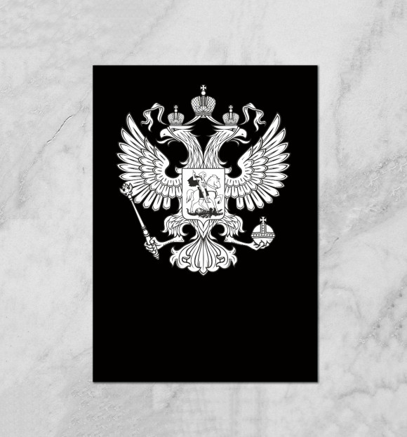 Плакат с изображением Россия цвета Белый