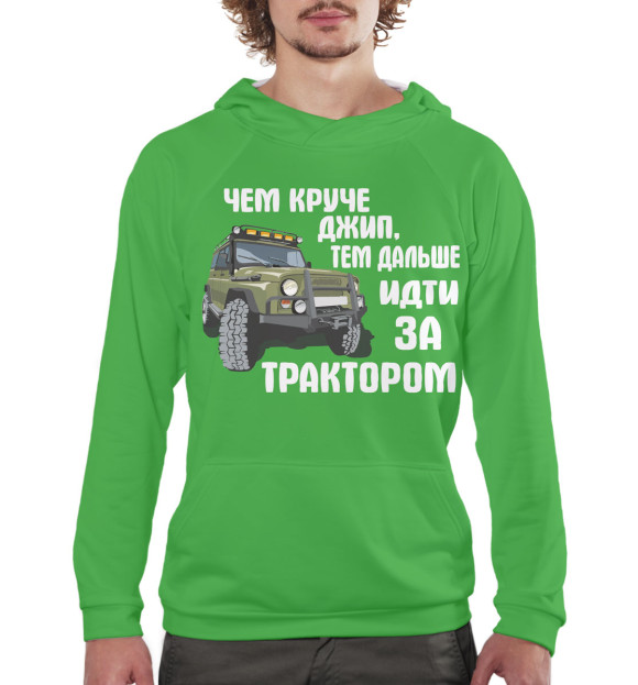 Мужское худи с изображением Чем круче джип цвета Белый