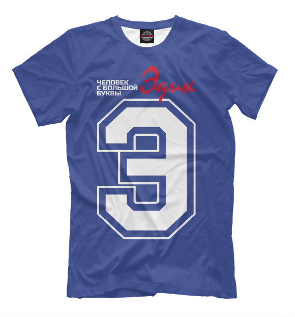 Футболка для мальчиков с изображением Эдик - человек с большой буквы цвета Грязно-голубой