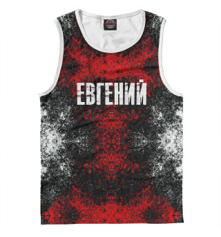 Евгений
