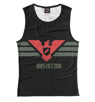 Glory of Arstotzka