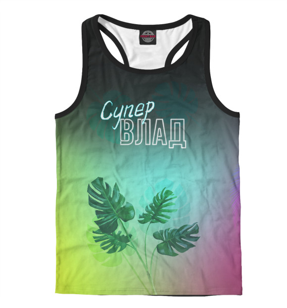 Мужская майка-борцовка с изображением Супер Влад цвета Белый