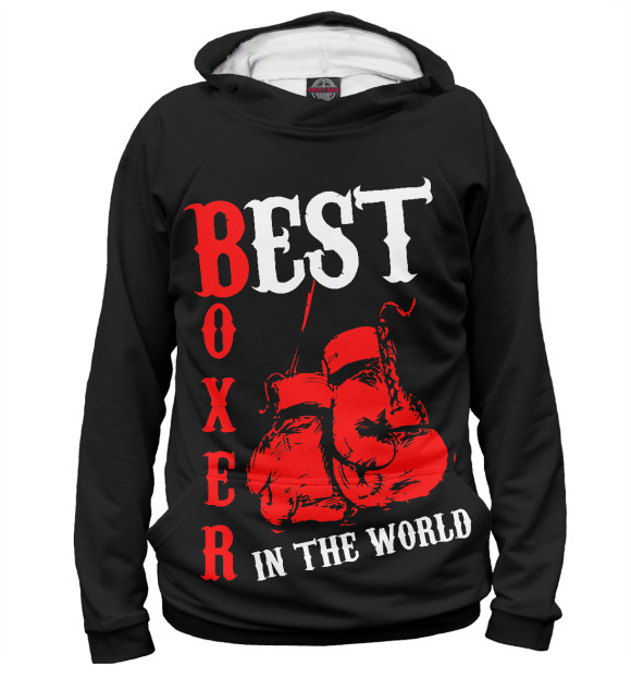 Женское худи с притом Лучший боксер в мире цвета Белый Женское худи с изображением Лучший боксер в мире цвета Белый