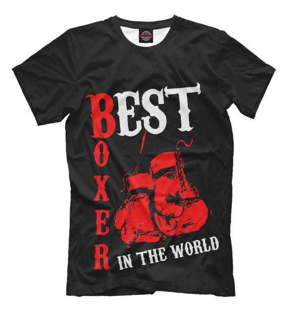 Мужская футболка с изображением Лучший боксер в мире цвета Черный