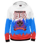 Женское худи 1992