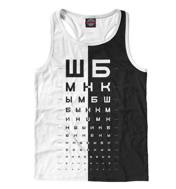 Мужская майка-борцовка с изображением Проверка зрения цвета Белый