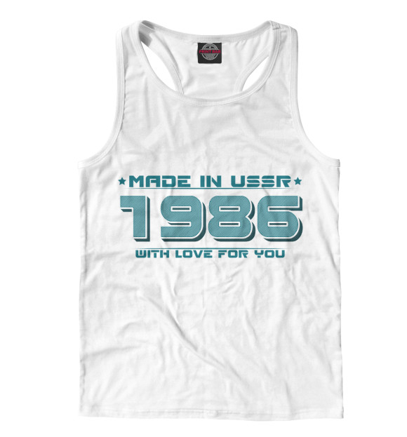 Мужская майка-борцовка с изображением Made in USSR 1986 цвета Белый