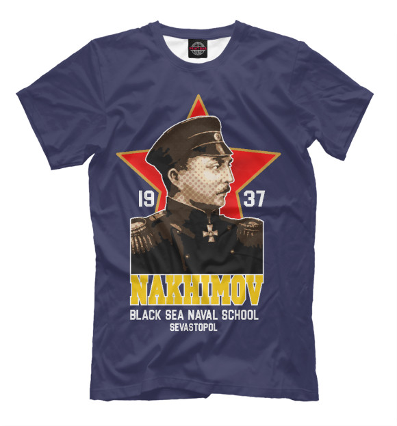 Мужская футболка с изображением Черноморское высшее военно-морское училище им. Нахимова цвета Молочно-белый