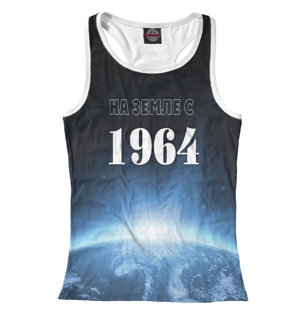 Женская майка-борцовка с изображением На Земле с 1964 цвета Белый