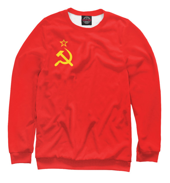 Свитшот для мальчиков с изображением СССР Minimal цвета Белый