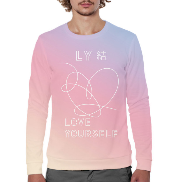 Мужской свитшот с изображением Love Yourself цвета Белый