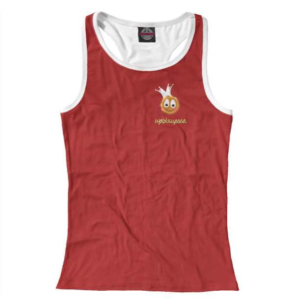 Женская майка-борцовка с изображением ПрЫнцесса-смайл цвета Белый