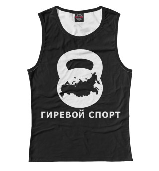 Гиревой спорт
