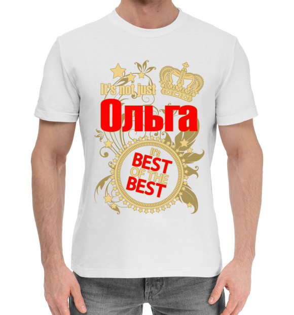 Мужская хлопковая футболка с изображением Ольга лучшая цвета Белый