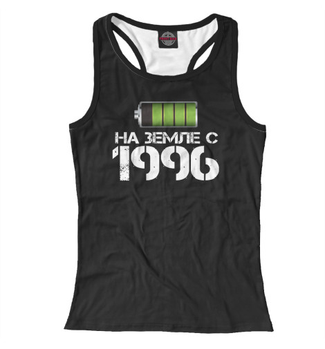 

Майки борцовки Print Bar, Белый, На земле с 1996