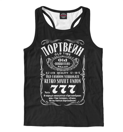 

Майки борцовки Print Bar, Белый, Портвейн 777