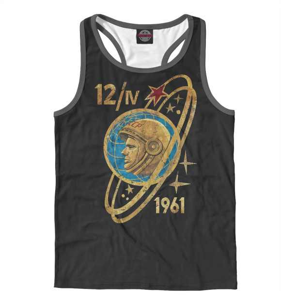 Мужская майка-борцовка с изображением День Космонавтики цвета Белый