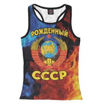 СССР