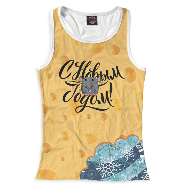 Женская майка-борцовка с изображением С Новым Годом! цвета Белый