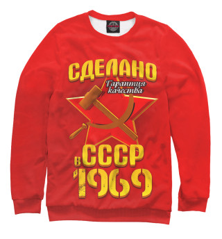 Женский свитшот Сделано в 1969