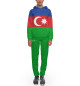 Женский спортивный костюм Азербайджан