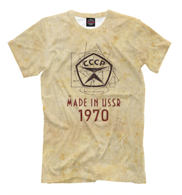 Мужская футболка с изображением Made in СССР - 1970 цвета Бежевый