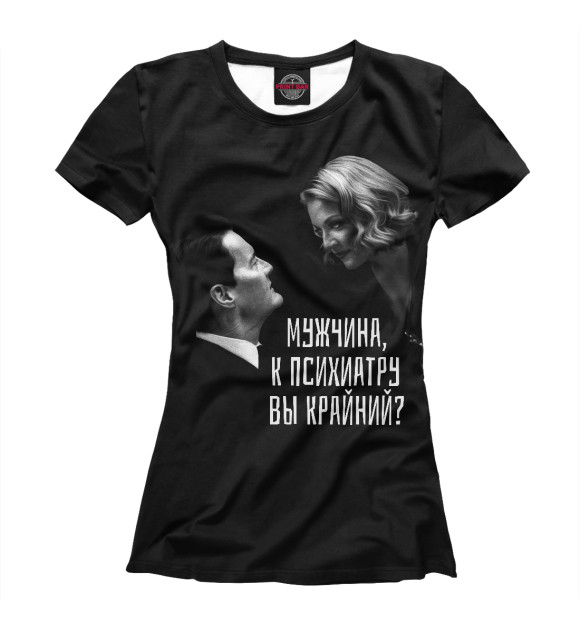 Женская футболка с изображением Твин Пикс головного мозга цвета Белый