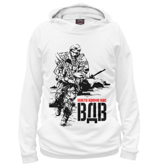 ВДВ